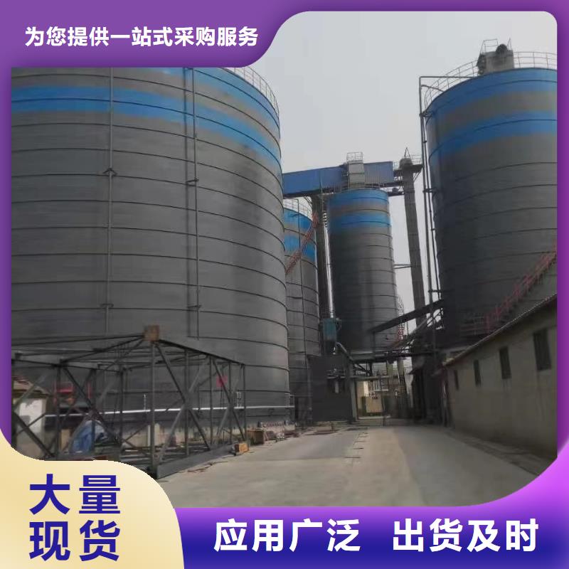 粉煤灰钢板库诚信经营