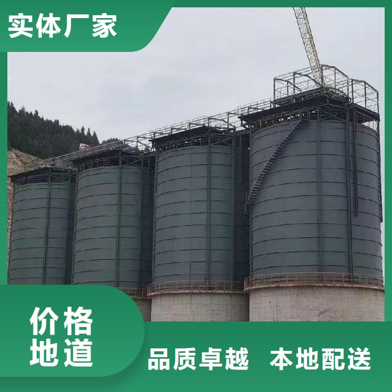 3万吨粉煤灰钢板库_3万吨粉煤灰钢板库