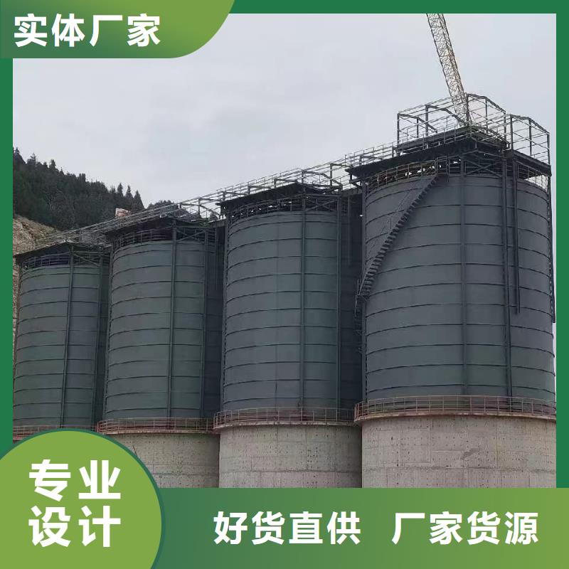 现货供应_9万吨粉煤灰钢板库品牌:正阳钢板仓建设工程有限公司