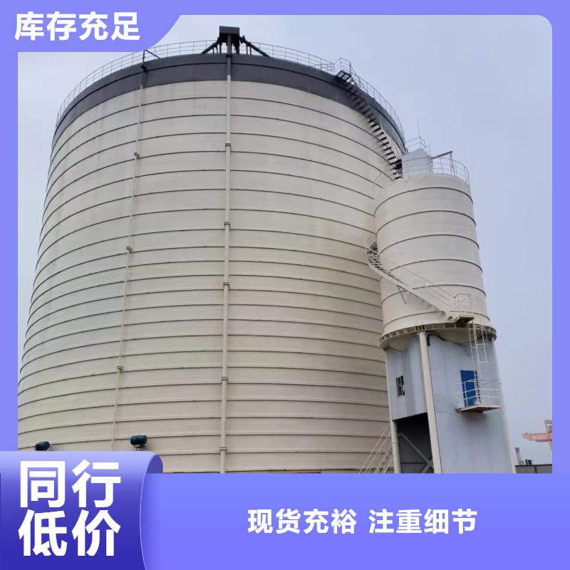 2万吨粉煤灰钢板仓厂家【2万吨粉煤灰钢板仓吧】