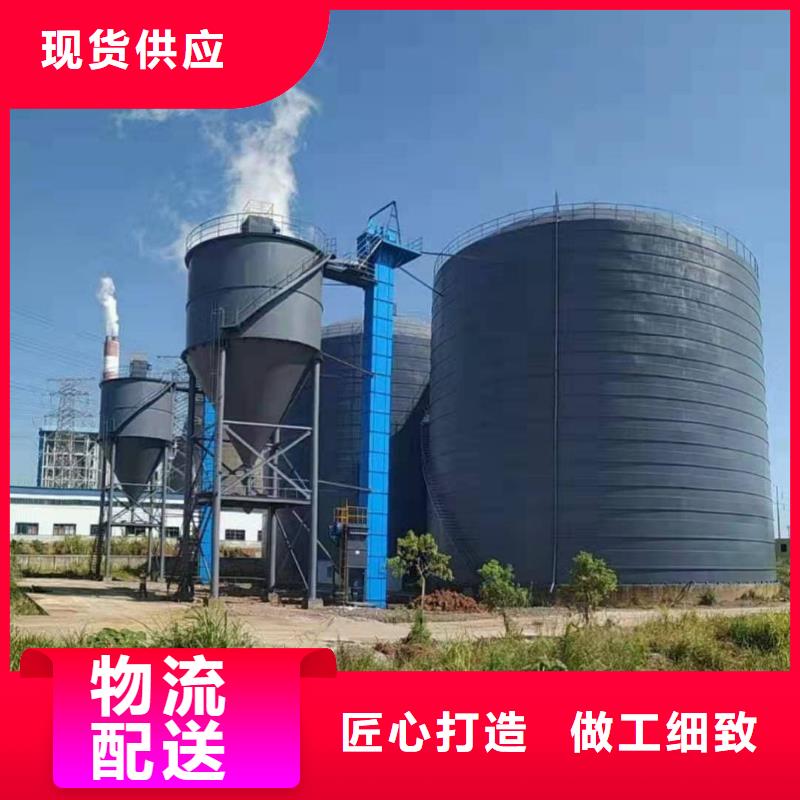 优质5万吨粉煤灰钢板仓生产厂家