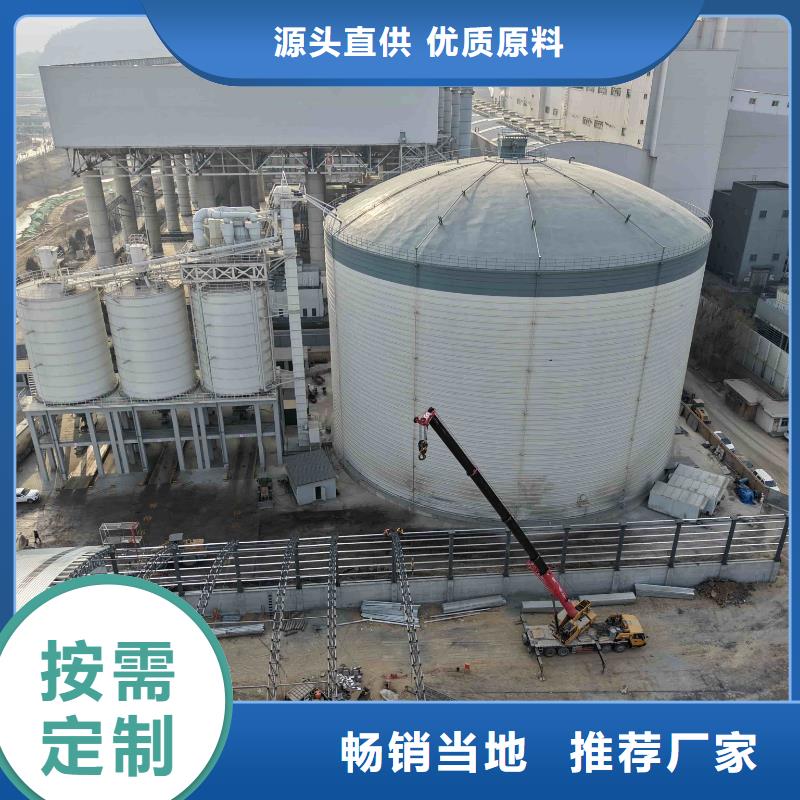 1万吨粉煤灰钢板仓生产基地