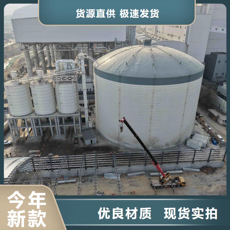 3万吨粉煤灰钢板库-专注研发