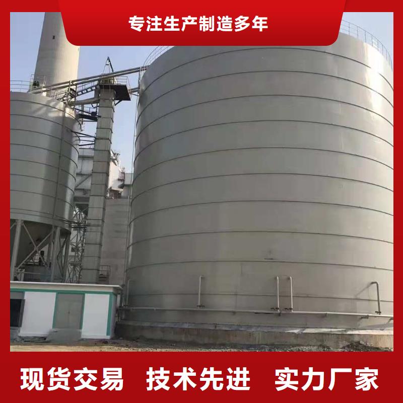 10万吨粉煤灰钢板库现场安装