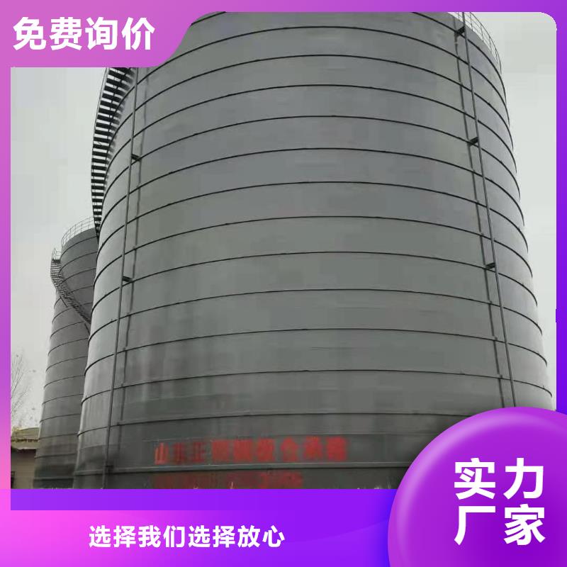 9万吨粉煤灰钢板库-联系方式