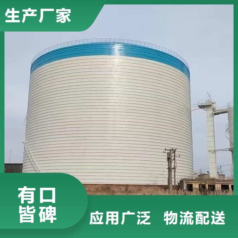 2万吨粉煤灰钢板仓选对厂家很重要