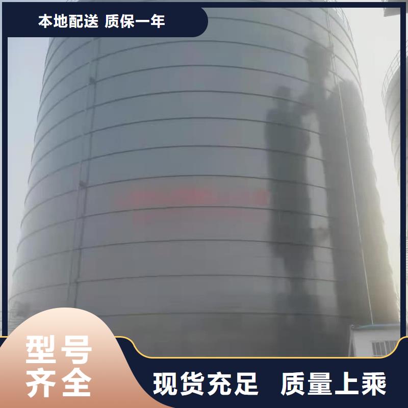 专业销售10万吨粉煤灰钢板仓-口碑好