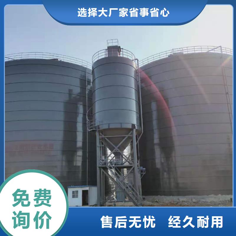 2万吨粉煤灰钢板库口碑好