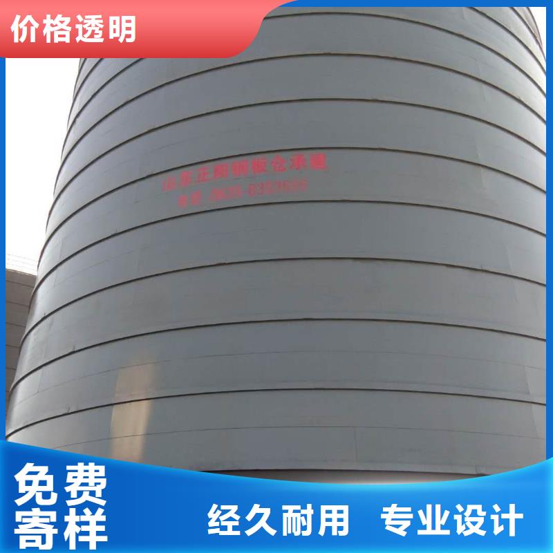 10万吨粉煤灰钢板库厂家，价廉