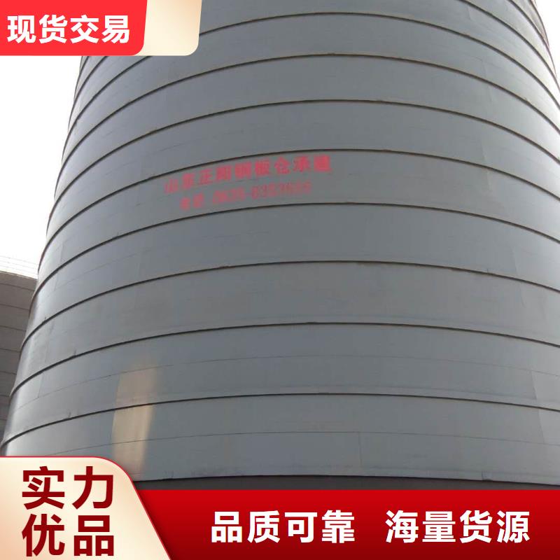 粉煤灰钢板库诚信经营