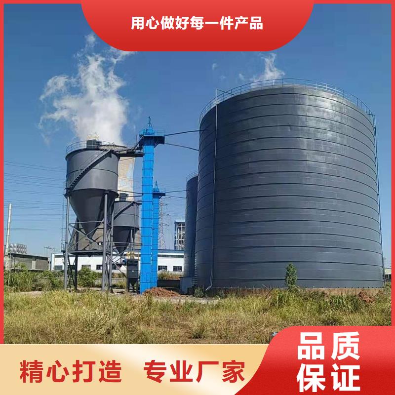 10万吨粉煤灰钢板库厂家，价廉