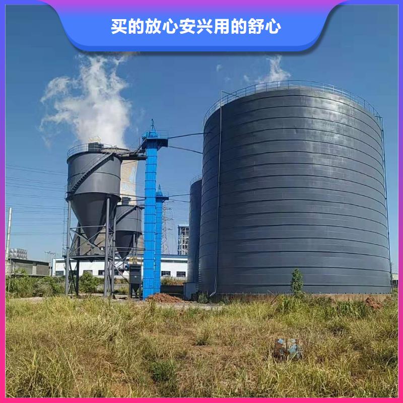 8万吨粉煤灰钢板库-8万吨粉煤灰钢板库欢迎选购