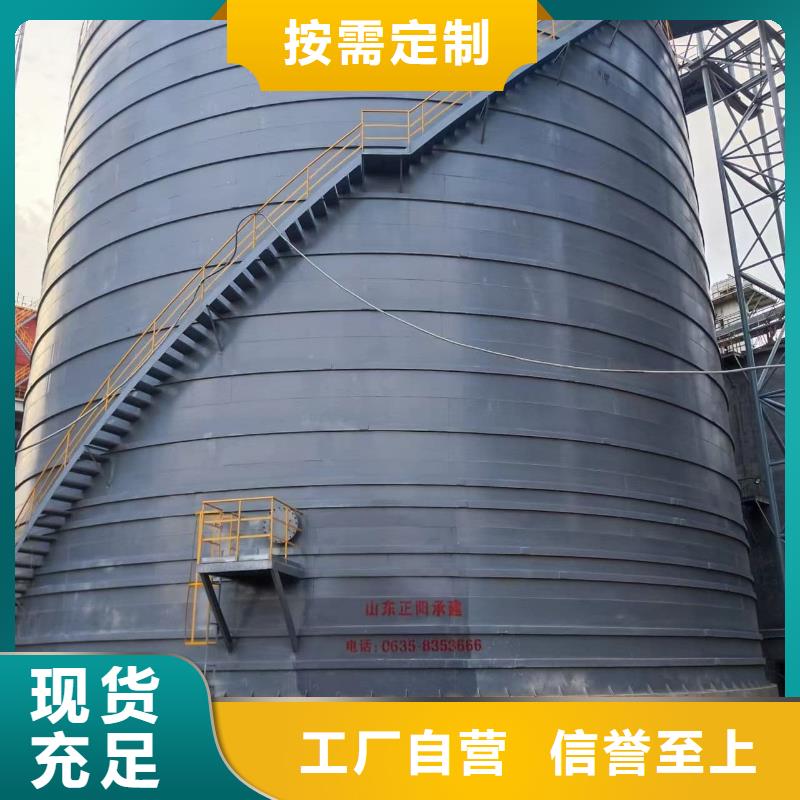 制造焊接钢板库的厂家