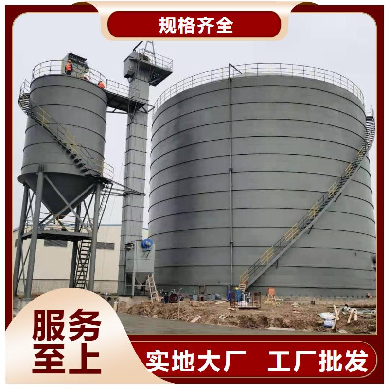 5万吨粉煤灰钢板仓质量好的厂家