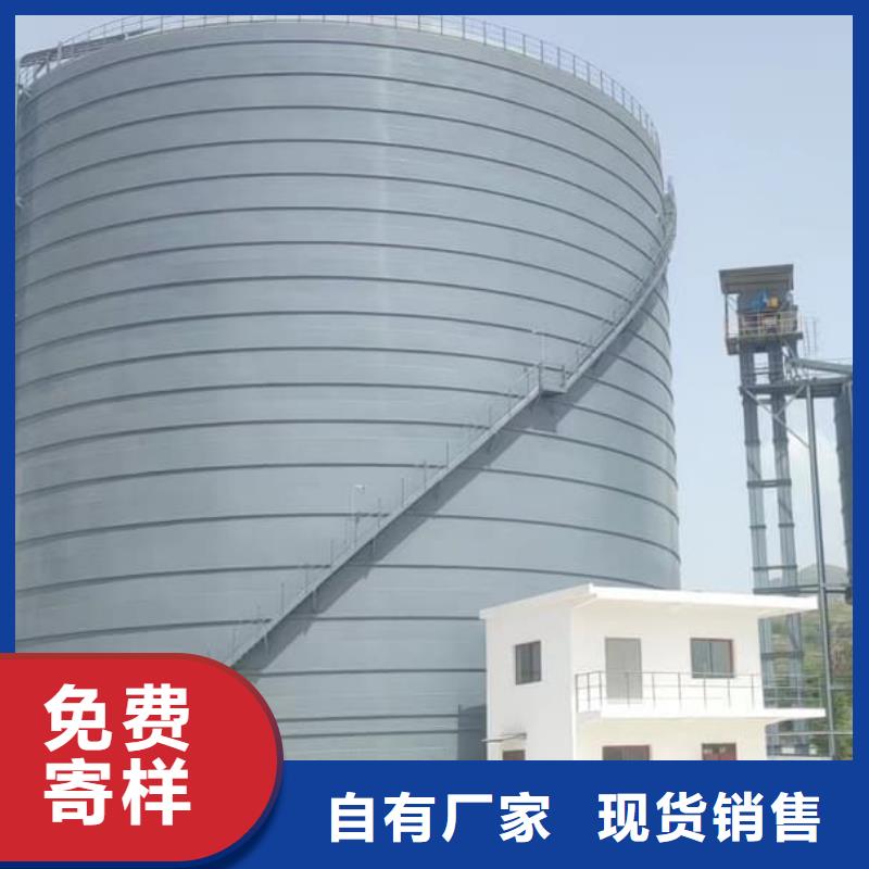 购买5万吨粉煤灰钢板仓联系正阳钢板仓建设工程有限公司