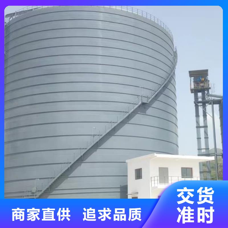 选购10万吨粉煤灰钢板库全国统一价