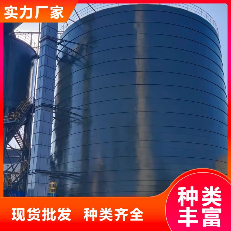现货供应_9万吨粉煤灰钢板库品牌:正阳钢板仓建设工程有限公司