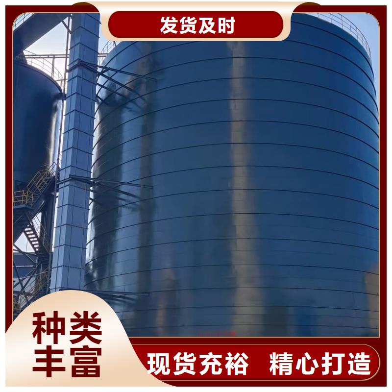 8万吨粉煤灰钢板库-8万吨粉煤灰钢板库厂家、品牌