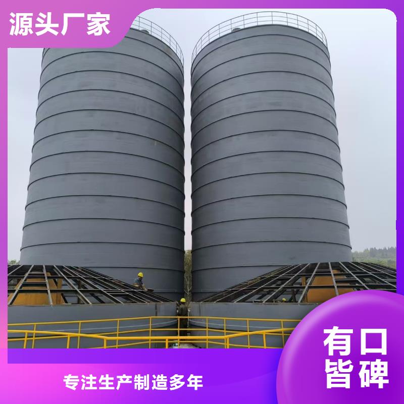 2万吨粉煤灰钢板仓批发采购