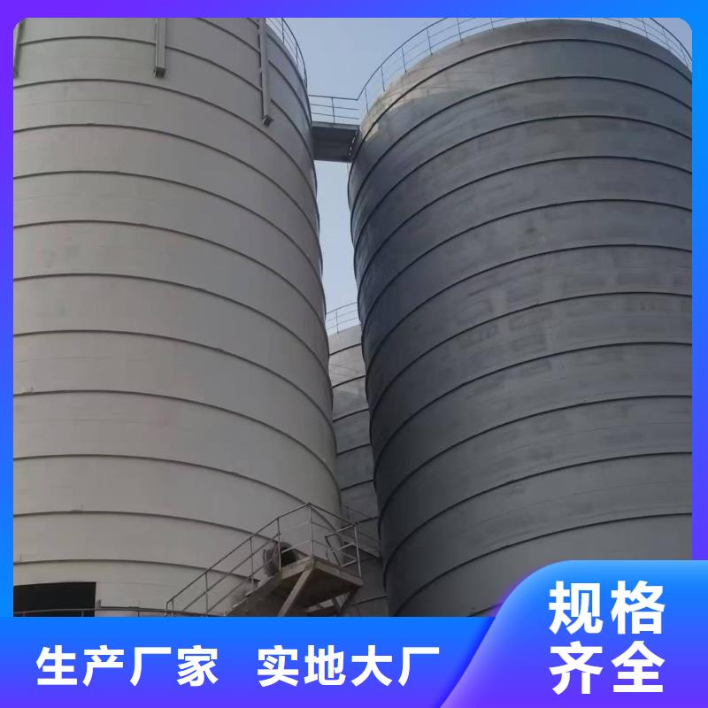 粉煤灰钢板仓厂家-专心做产品