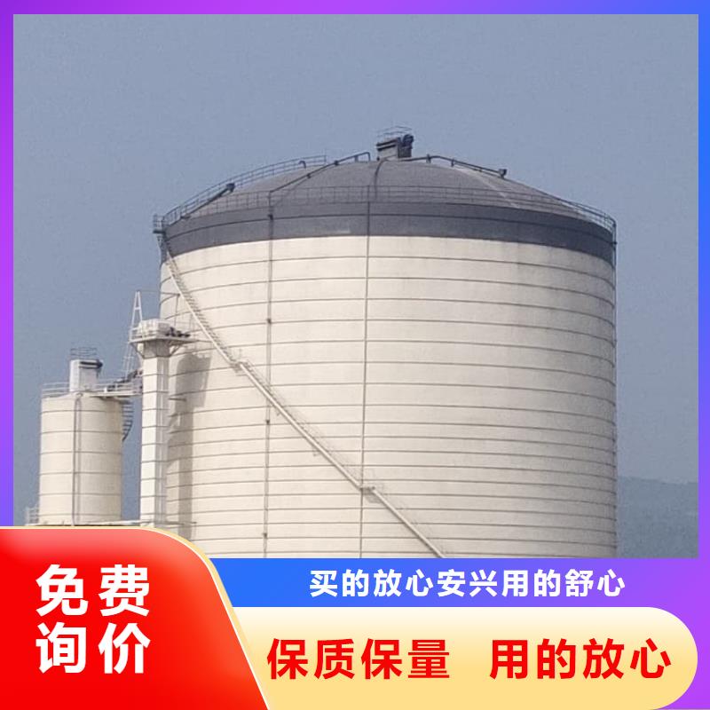 9万吨粉煤灰钢板库价低同行