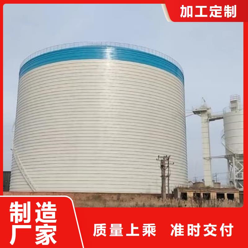 3万吨粉煤灰钢板库-咨询免费