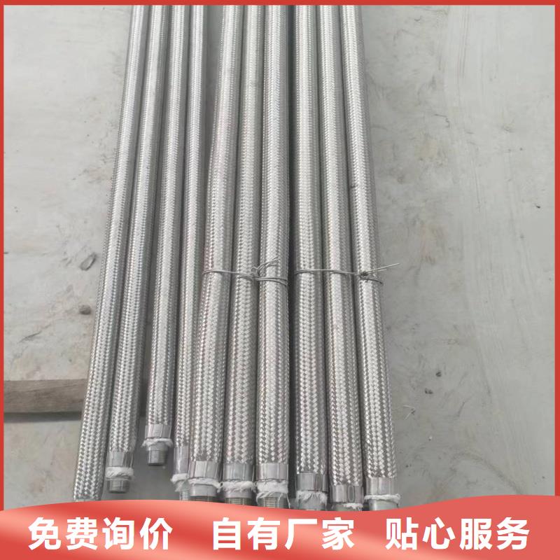 气化管 