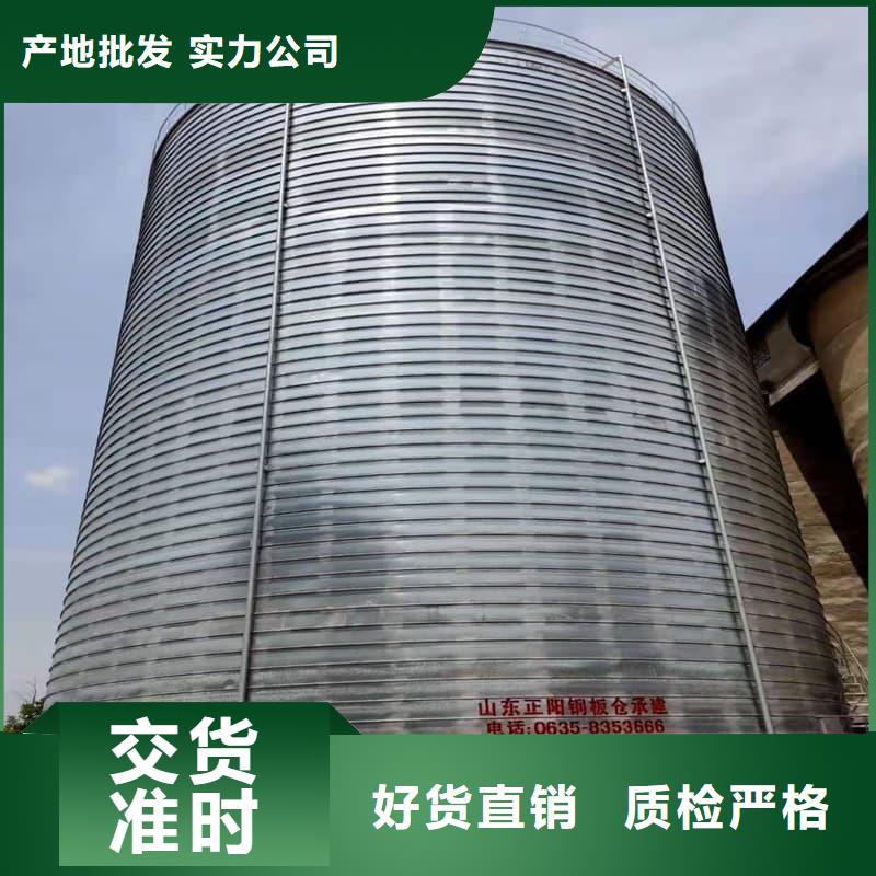 优惠的镀锌钢板仓供应商