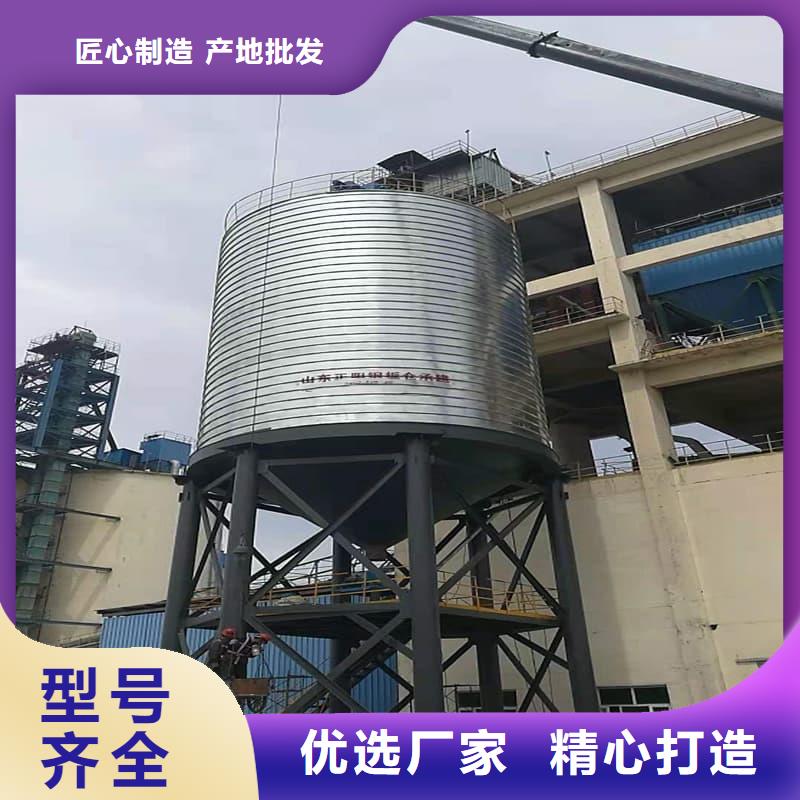 #镀锌钢板仓#实力厂家