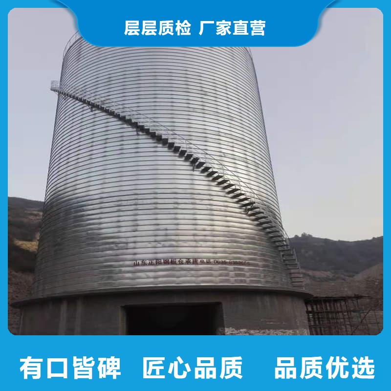 螺旋钢板仓优选供货商