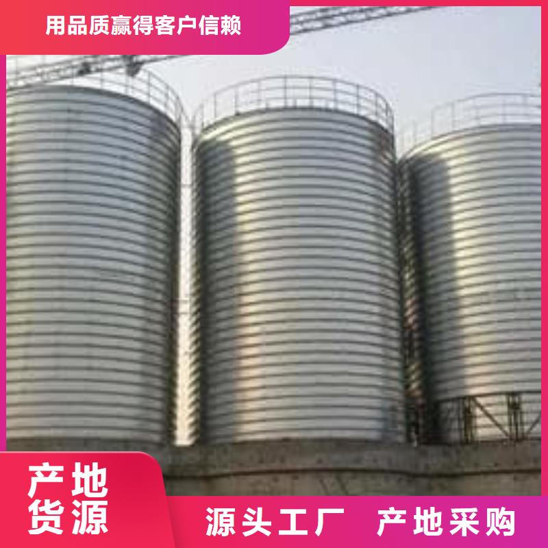 欢迎访问#镀锌卷板仓#实体厂家