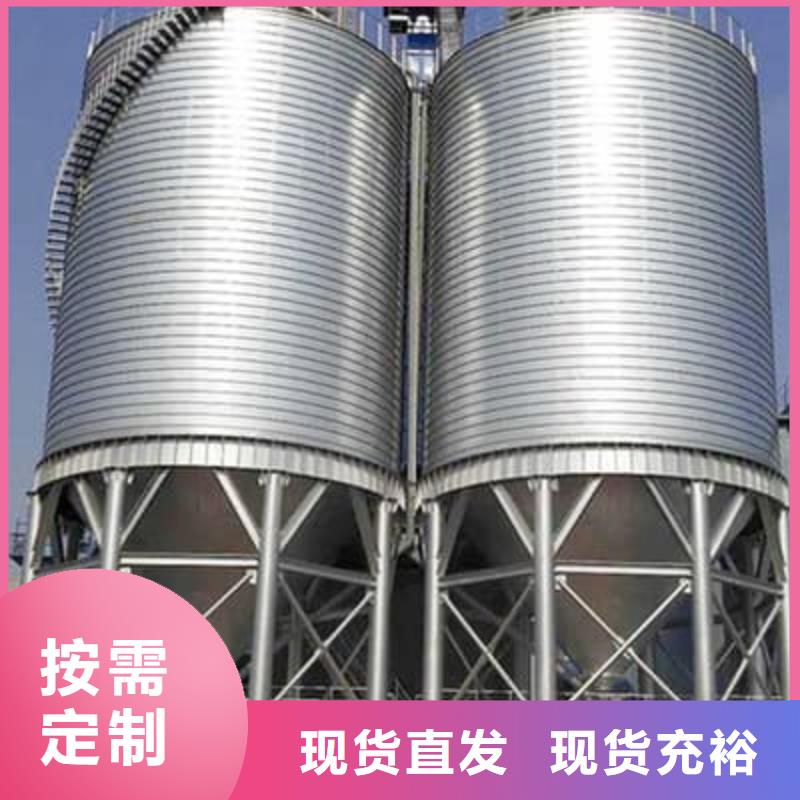 镀锌钢板仓购买注意事项