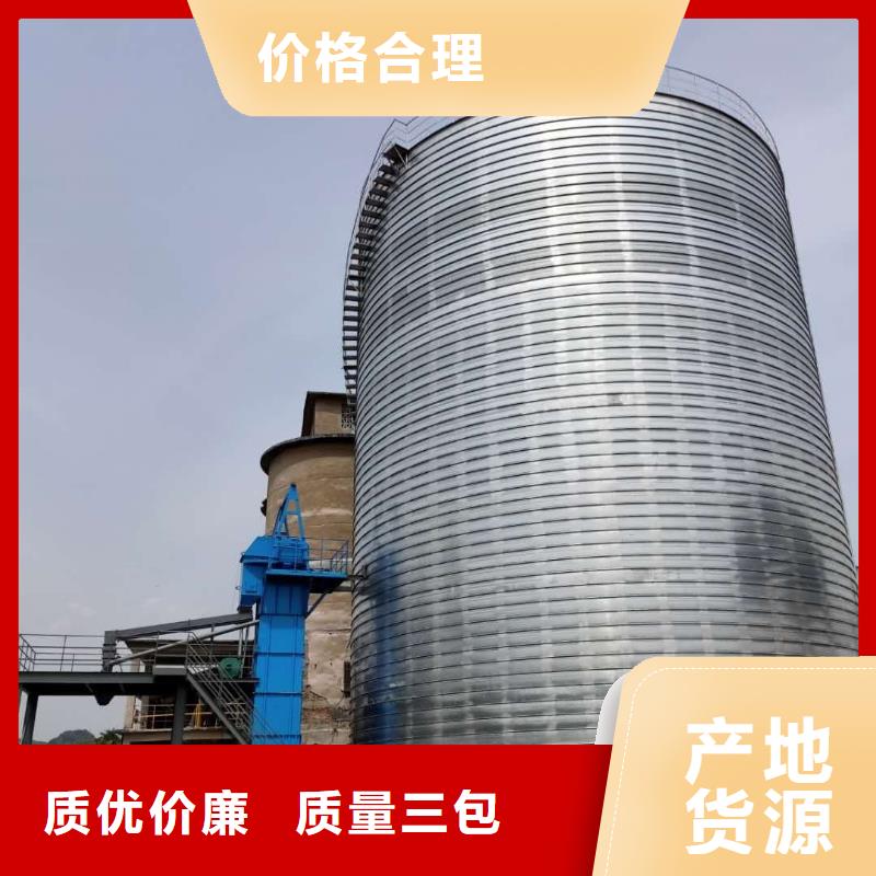 镀锌钢板仓价格_镀锌钢板仓