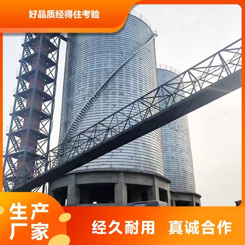 优惠的镀锌钢板仓供应商