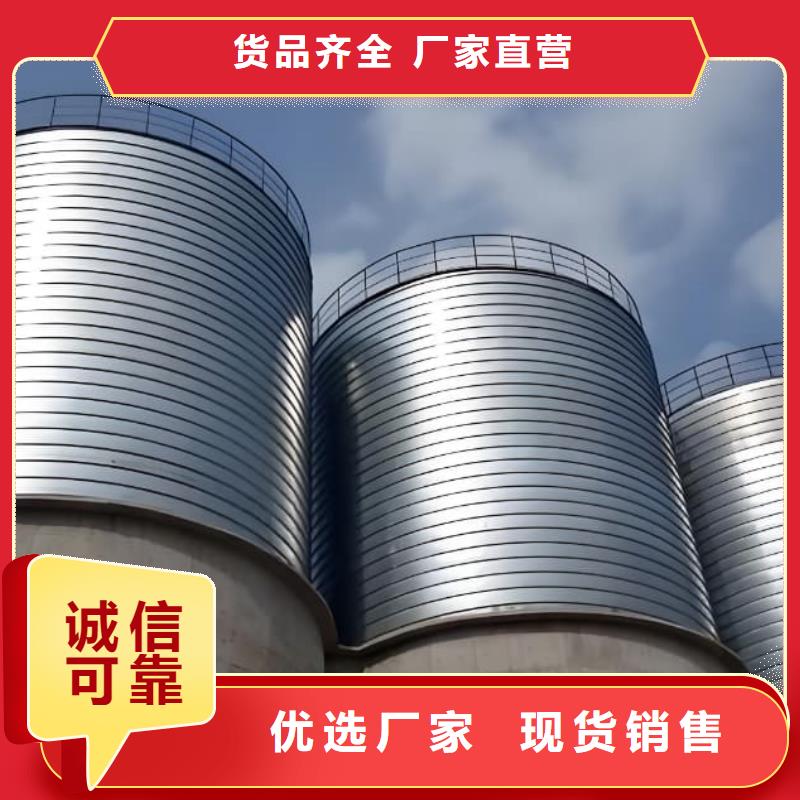 #镀锌钢板仓#实力厂家