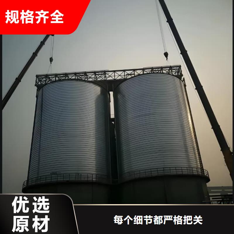 欢迎访问#镀锌卷板仓#实体厂家