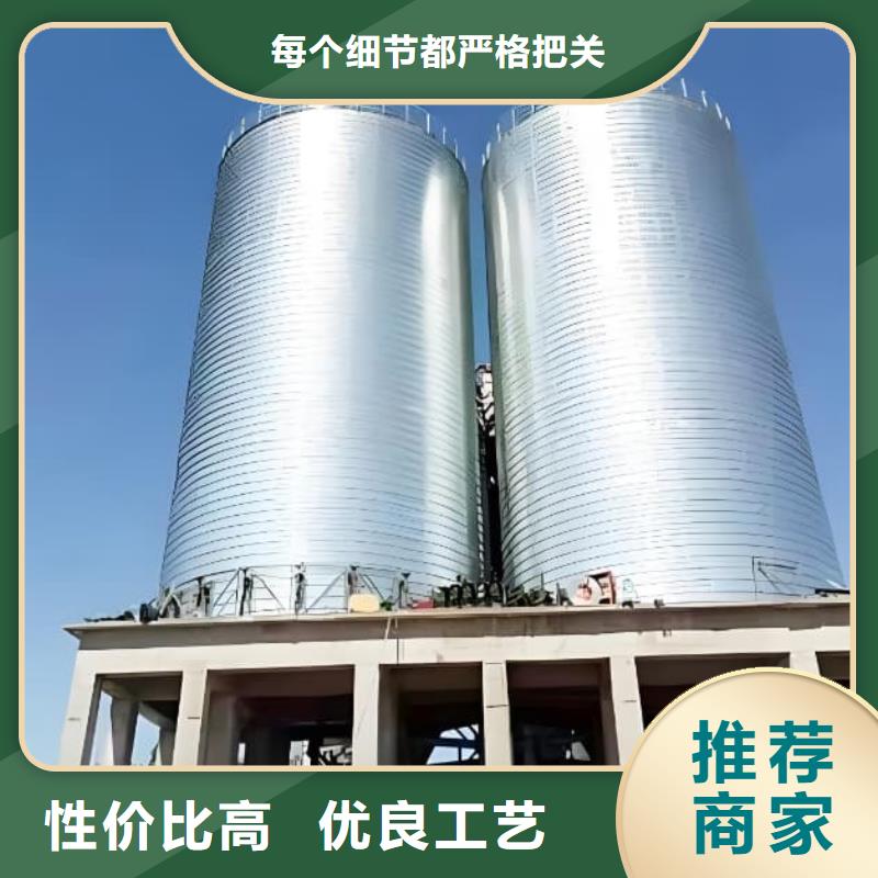 镀锌钢板仓购买注意事项