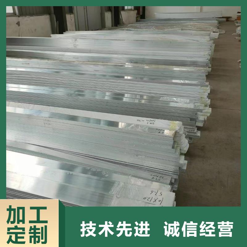 铝排品质保证实力见证