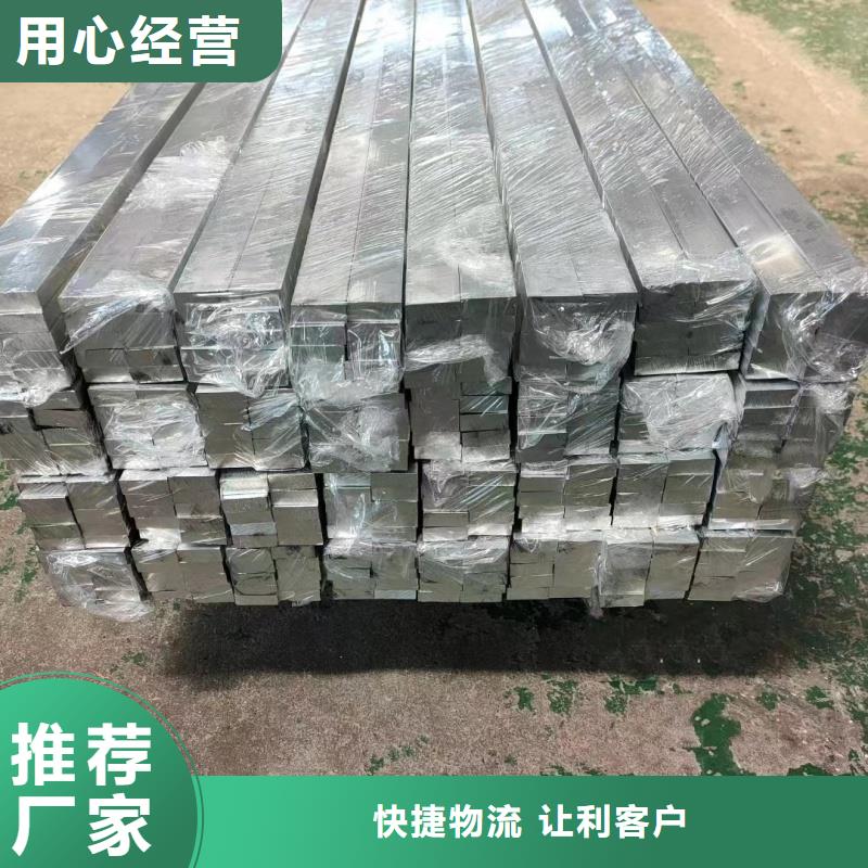 铝排定制批发