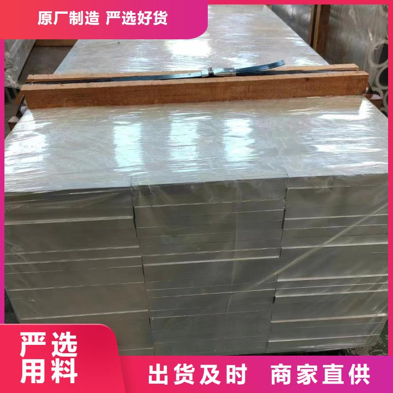 铝排放心得选择
