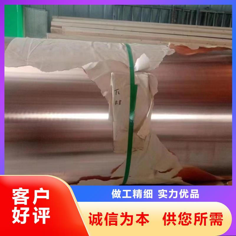 1060铝排销售