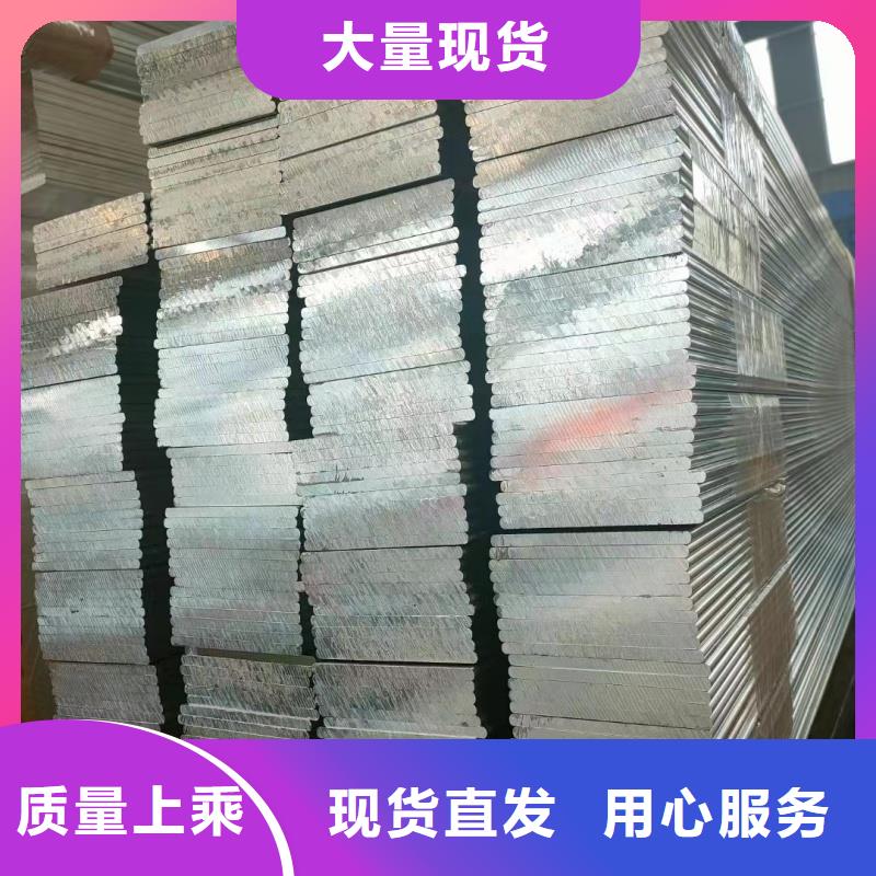 铝排货源足质量好