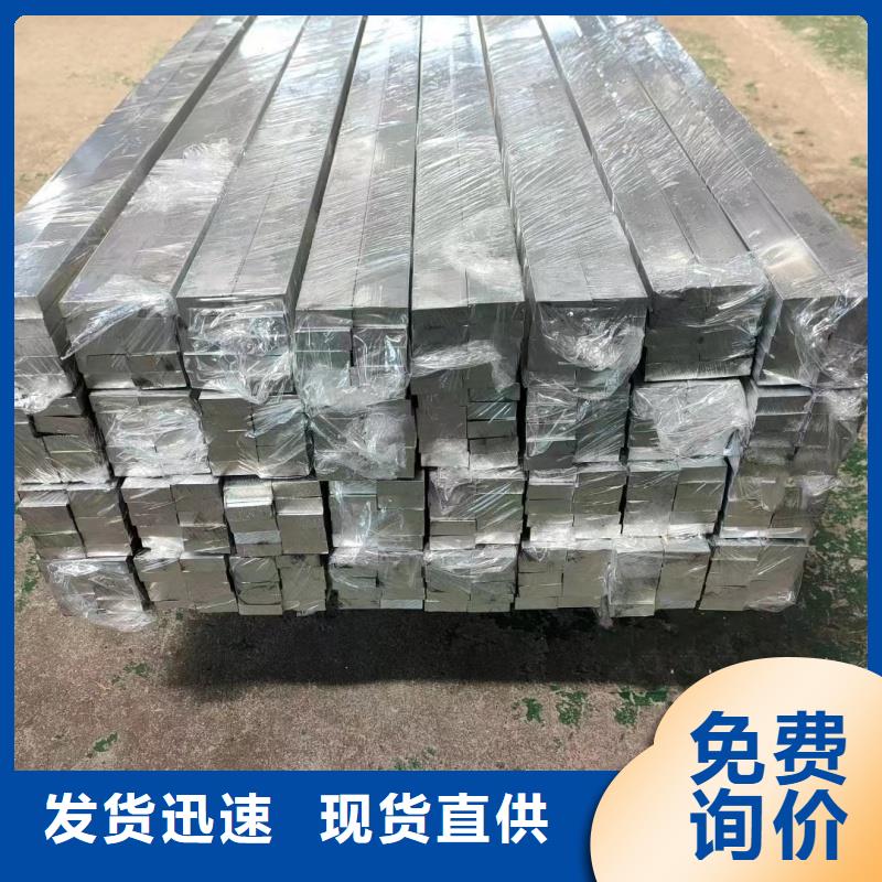 铝排货源直供