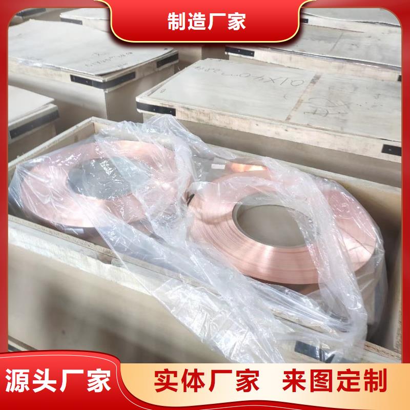 铝排真材实料诚信经营