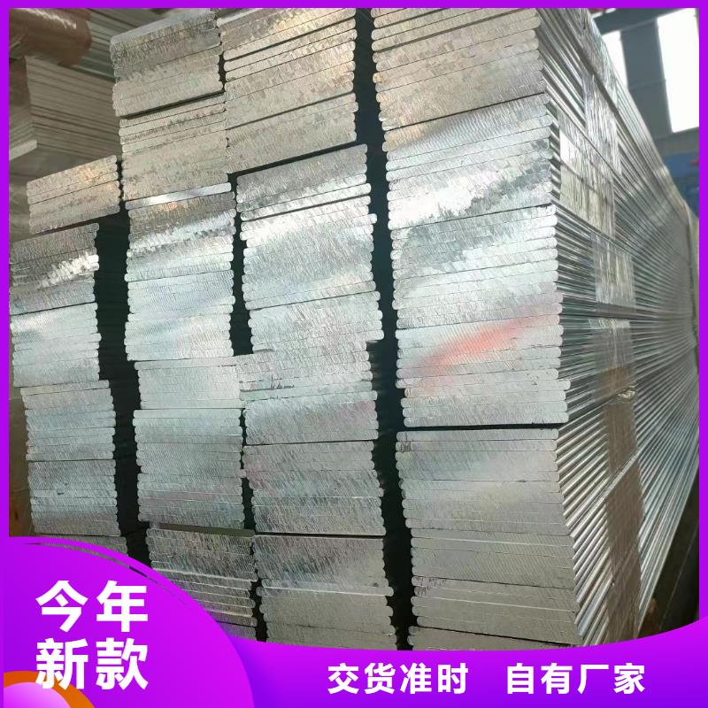 铝排定制批发