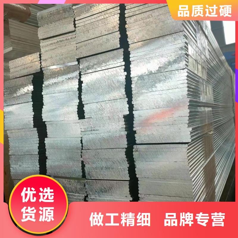 铝排现货实拍