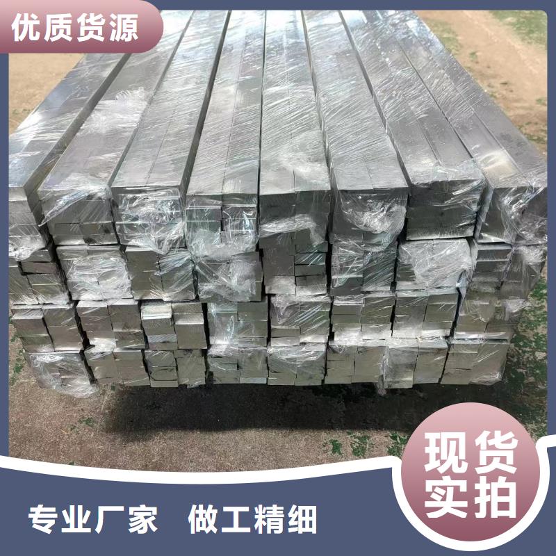 铝排真材实料诚信经营