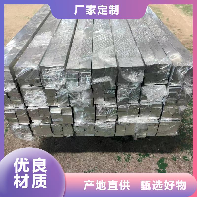 铝排客户好评