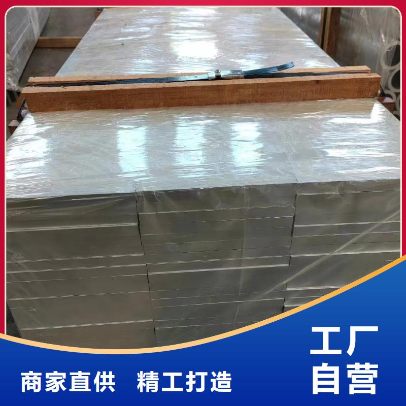 铝排真材实料诚信经营