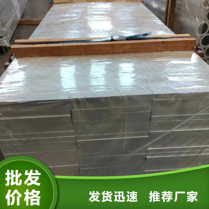 6061合金铝排品质过关